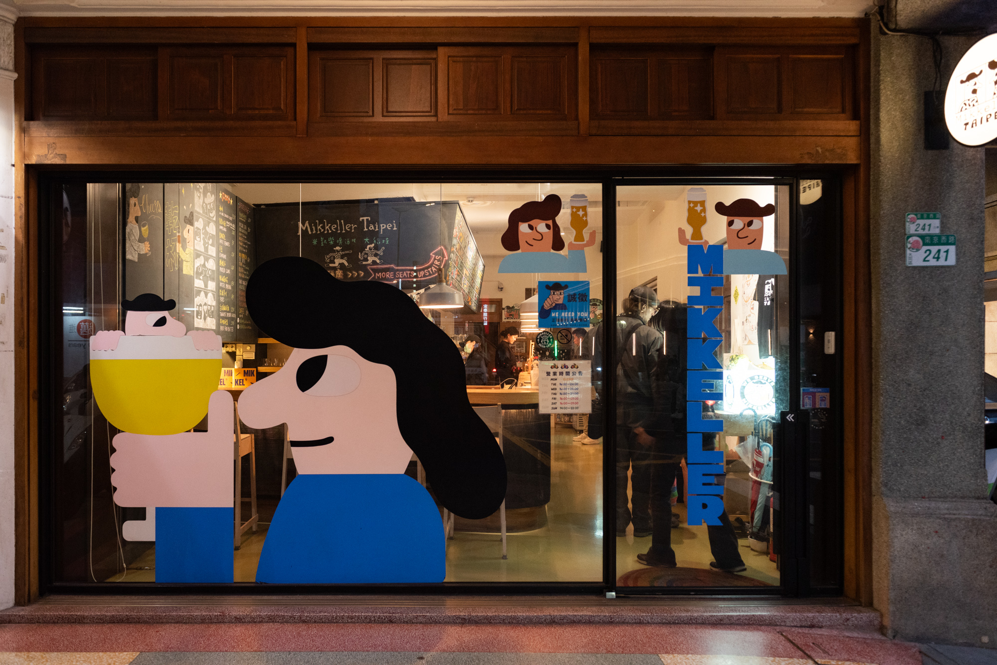 海外旅行｜ミッケラー台北(Mikkeller Taipei)